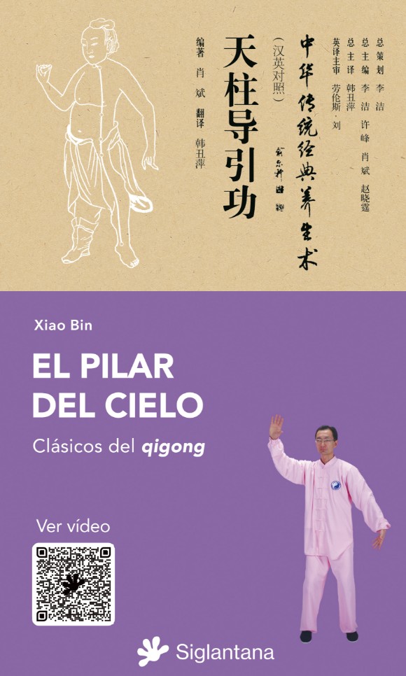El pilar del Cielo de Xiao Bin clásicos del qigong